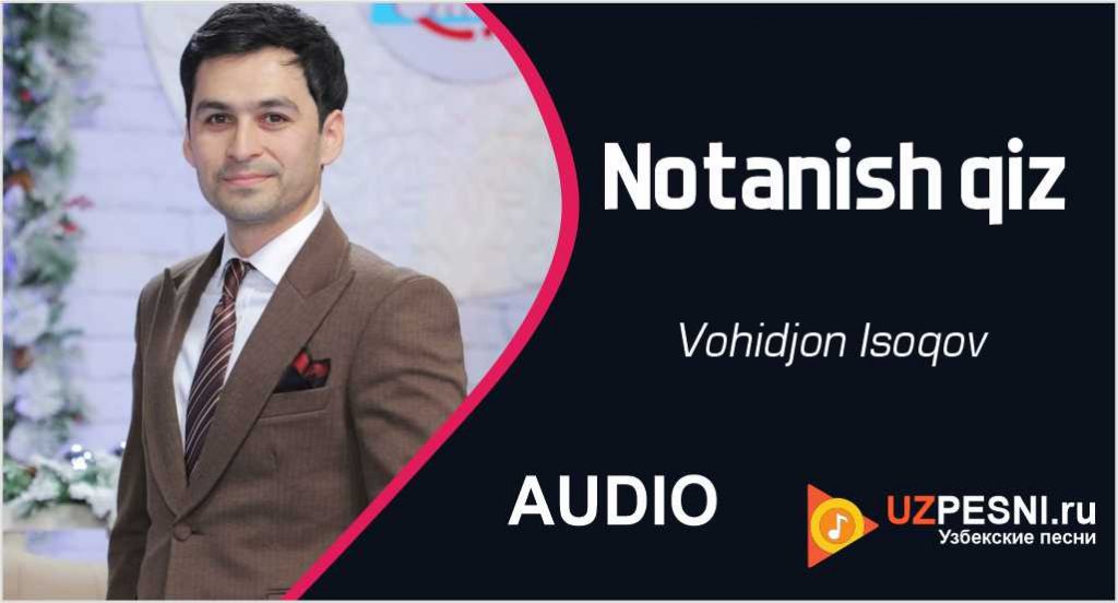 Vohidjon Isoqov - Notanish qiz (cover)