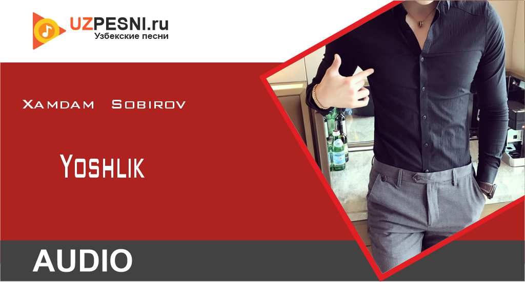 Xamdam Sobirov - Yoshlik