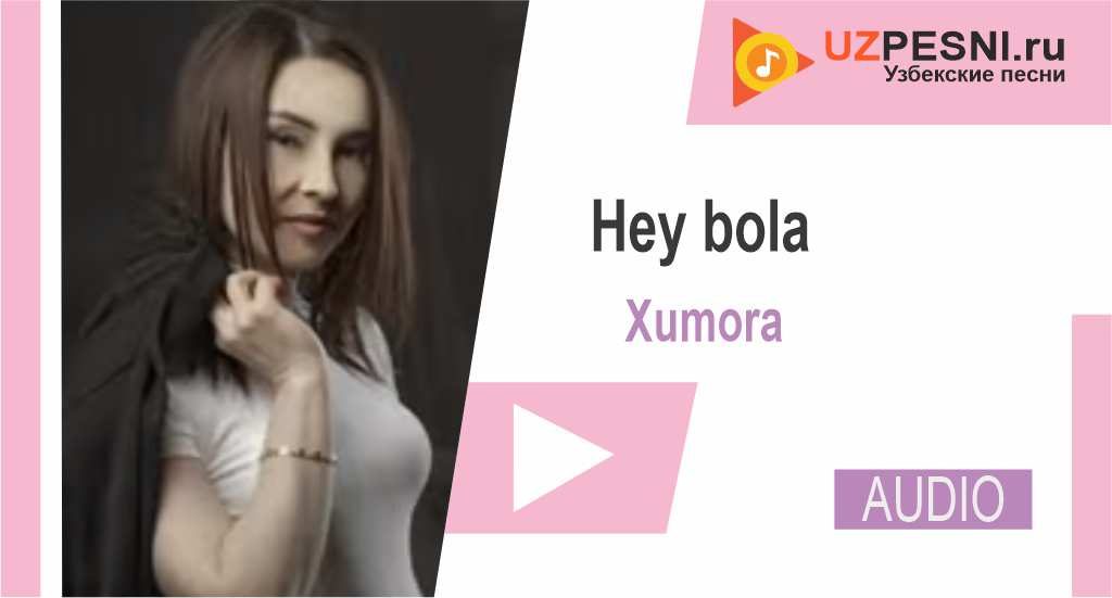 Xumora - Hey bola