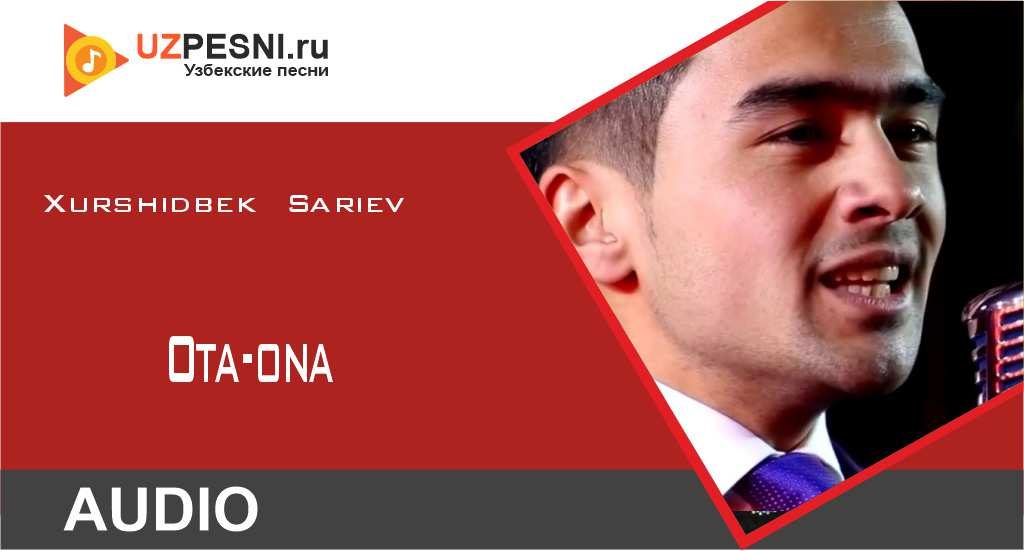 Xurshidbek Sariev - Ota-ona
