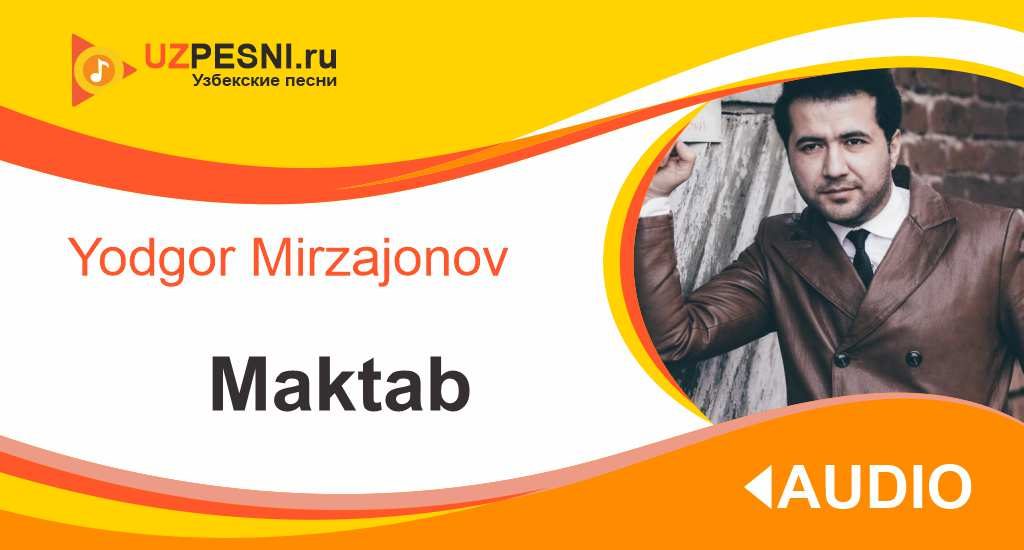 Yodgor Mirzajonov - Maktab