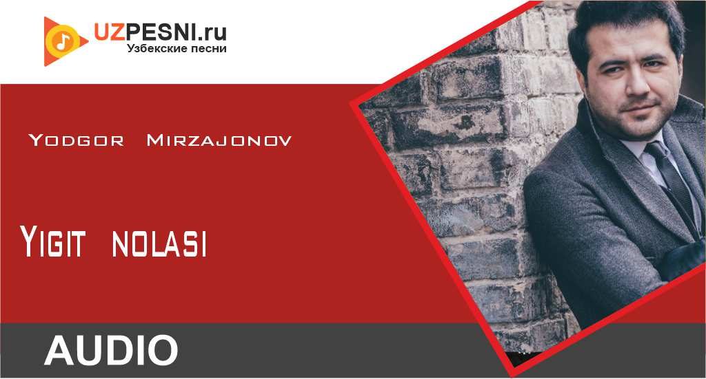 Yodgor Mirzajonov - Yigit nolasi