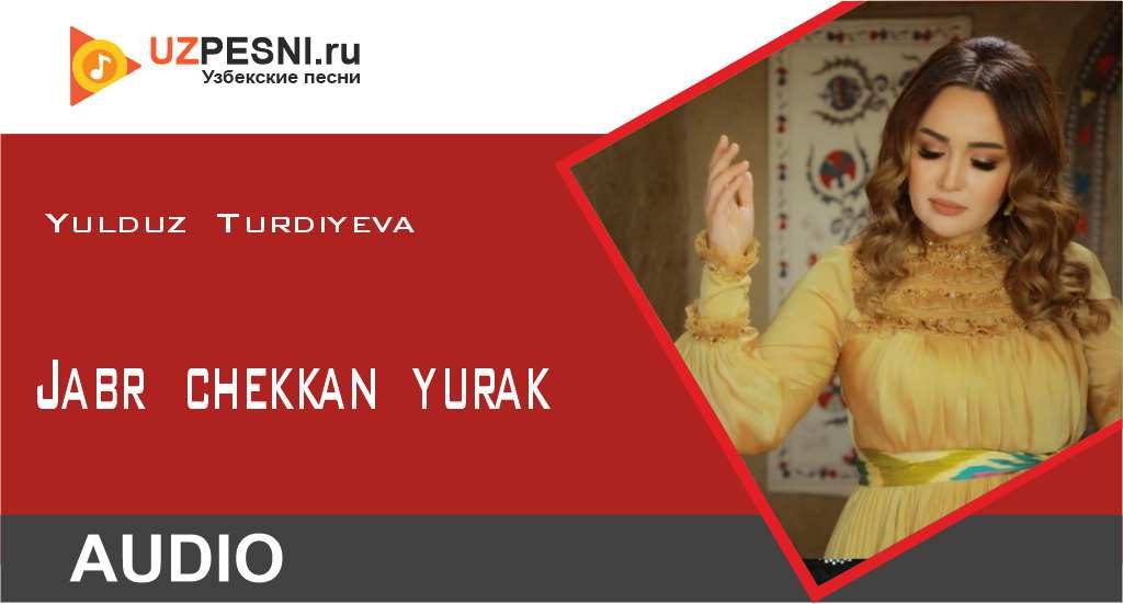 Yulduz Turdiyeva - Jabr chekkan yurak
