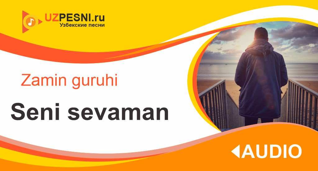 Zamin guruhi - Seni sevaman