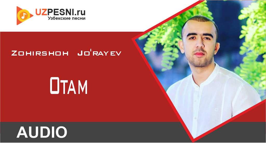 Zohirshoh Jo'rayev - Otam