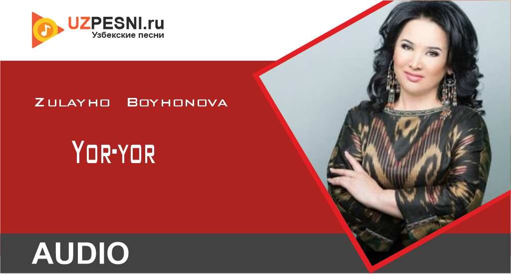Zulayho Boyhonova - Yor-yor