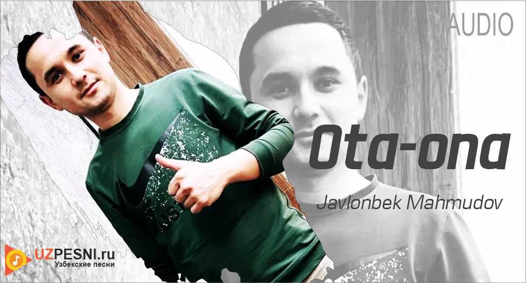 Javlonbek Mahmudov - Ota-ona