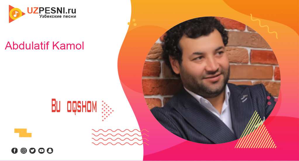 Abdulatif Kamol - Bu oqshom