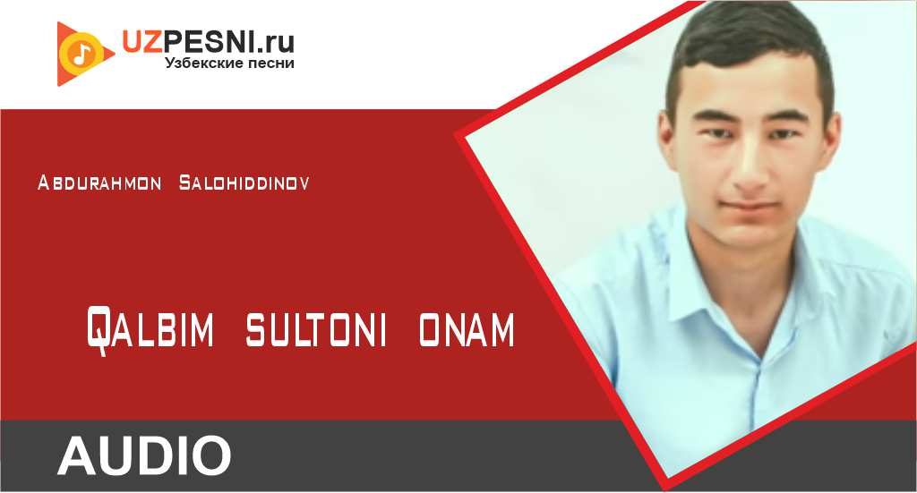 Abdurahmon Salohiddinov - Qalbim sultoni onam