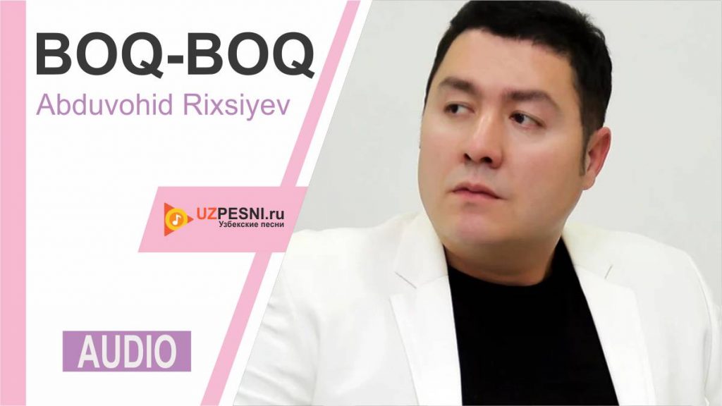 Abduvohid Rixsiyev - Boq-boq