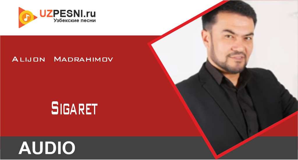 Alijon Madrahimov - Sigaret