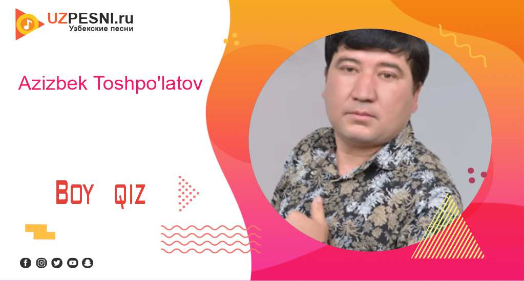 Azizbek Toshpo'latov - Boy qiz