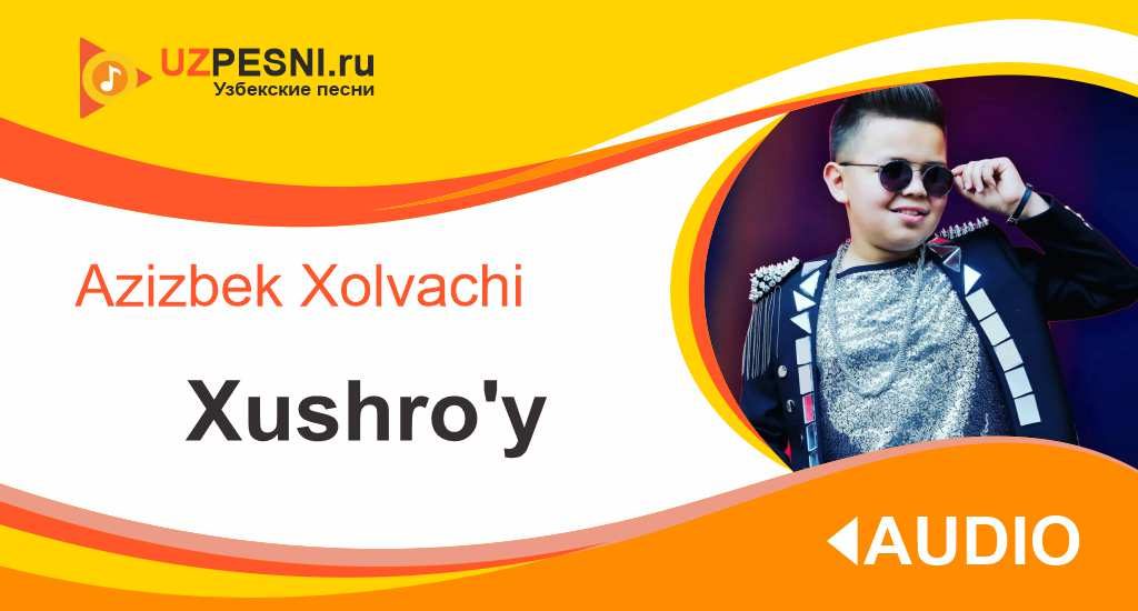 Azizbek Xolvachi - Xushro'y