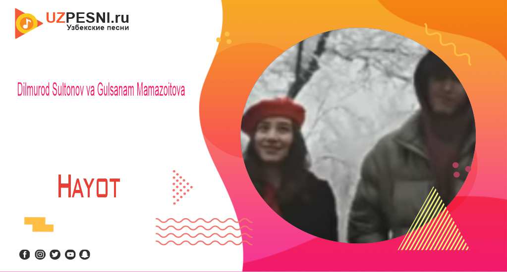Dilmurod Sultonov va Gulsanam Mamazoitova - Hayot