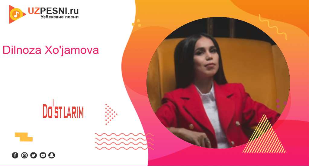 Dilnoza Xo'jamova - Do'stlarim