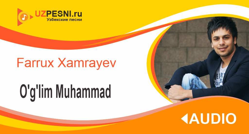 Farrux Xamrayev - O'g'lim Muhammad