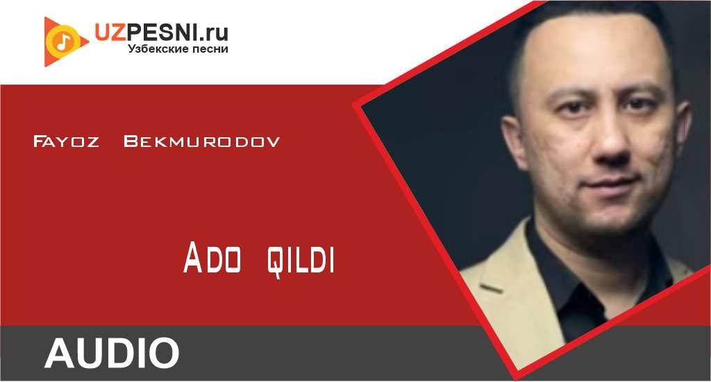 Fayoz Bekmurodov - Ado qildi