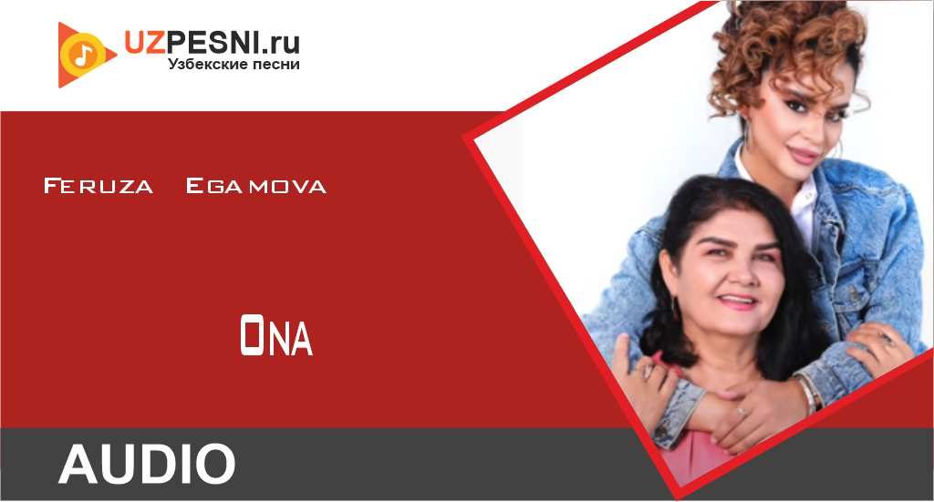Feruza Egamova - Ona