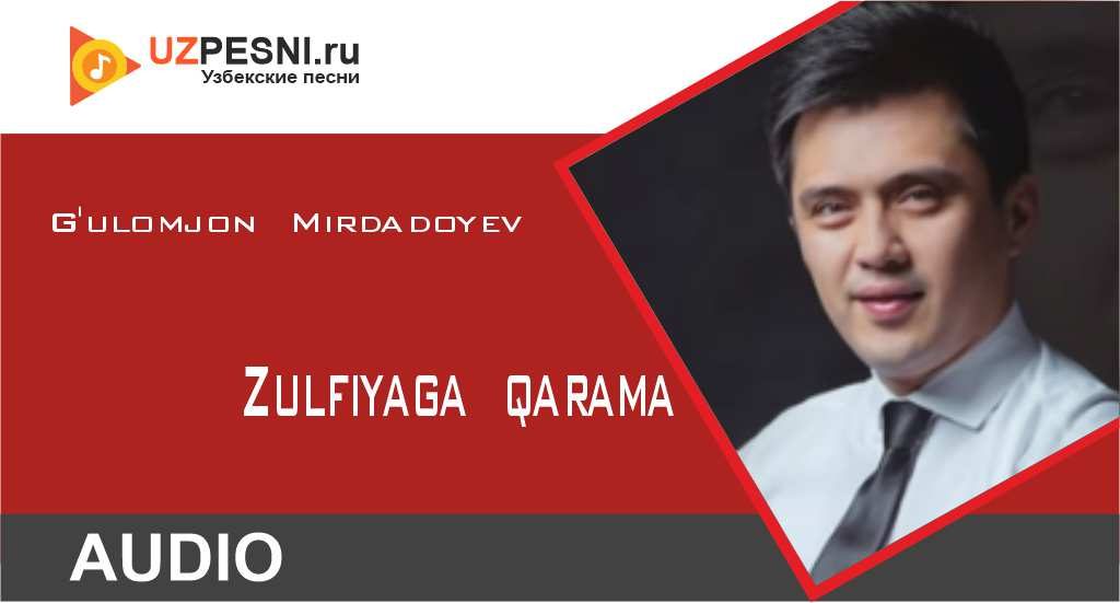 G'ulomjon Mirdadoyev - Zulfiyaga qarama