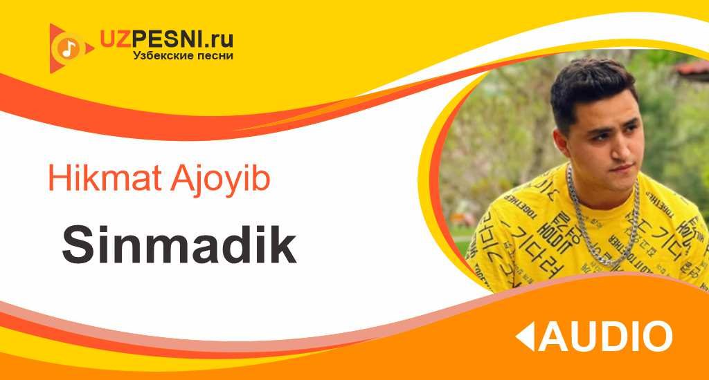Hikmat Ajoyib - Sinmadik
