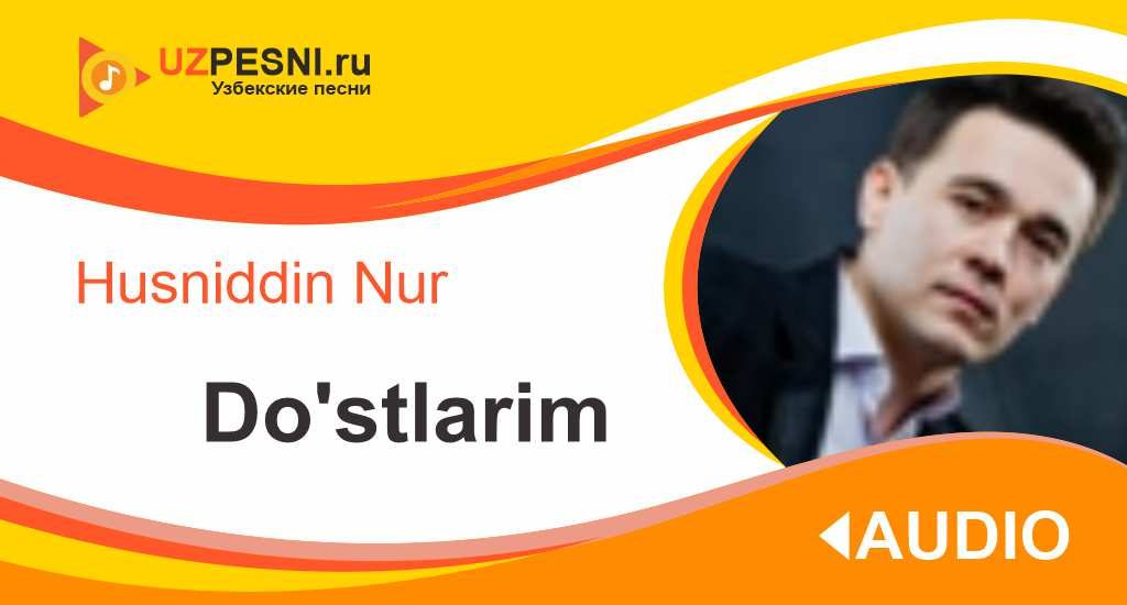 Husniddin Nur - Do'stlarim