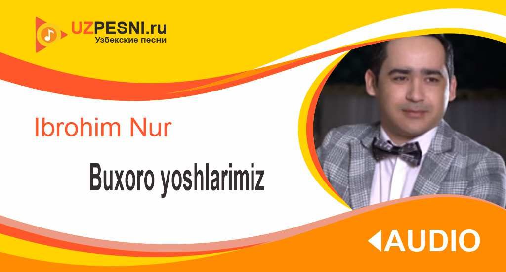Ibrohim Nur - Buxoro yoshlarimiz