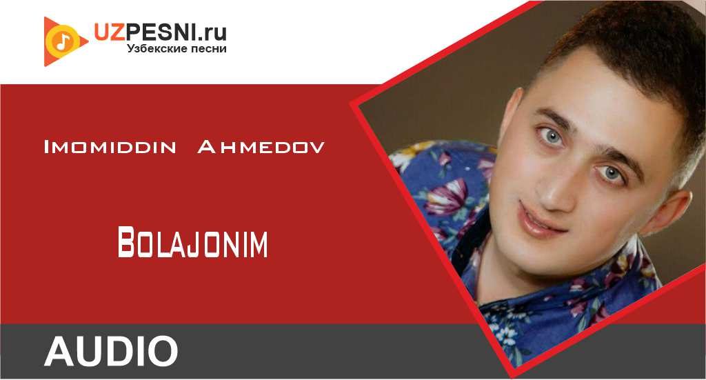 Imomiddin Ahmedov - Bolajonim