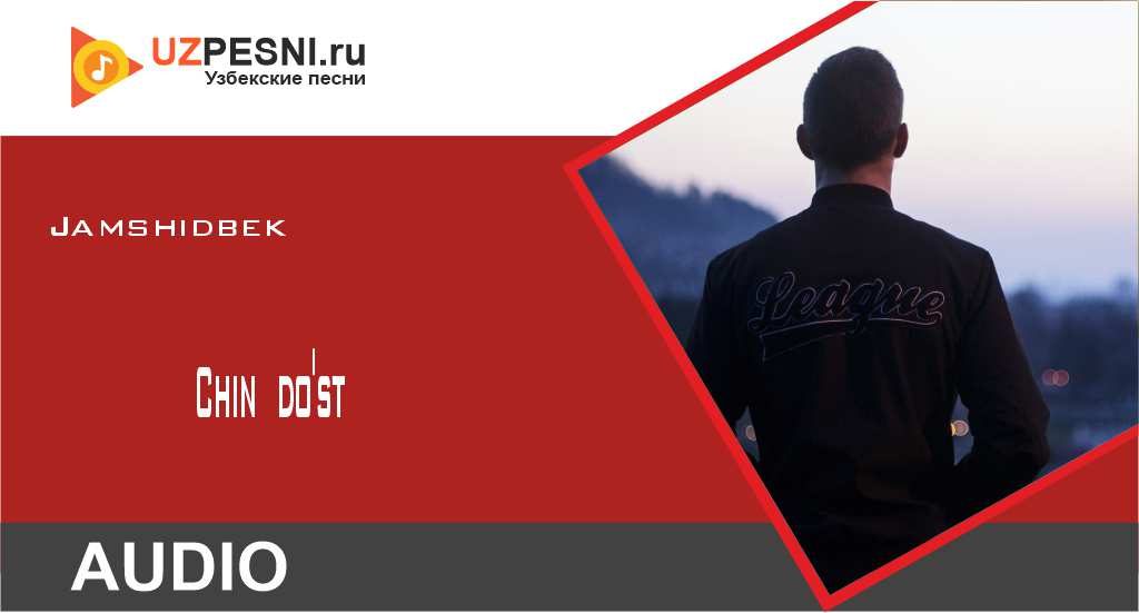 Jamshidbek - Chin do'st