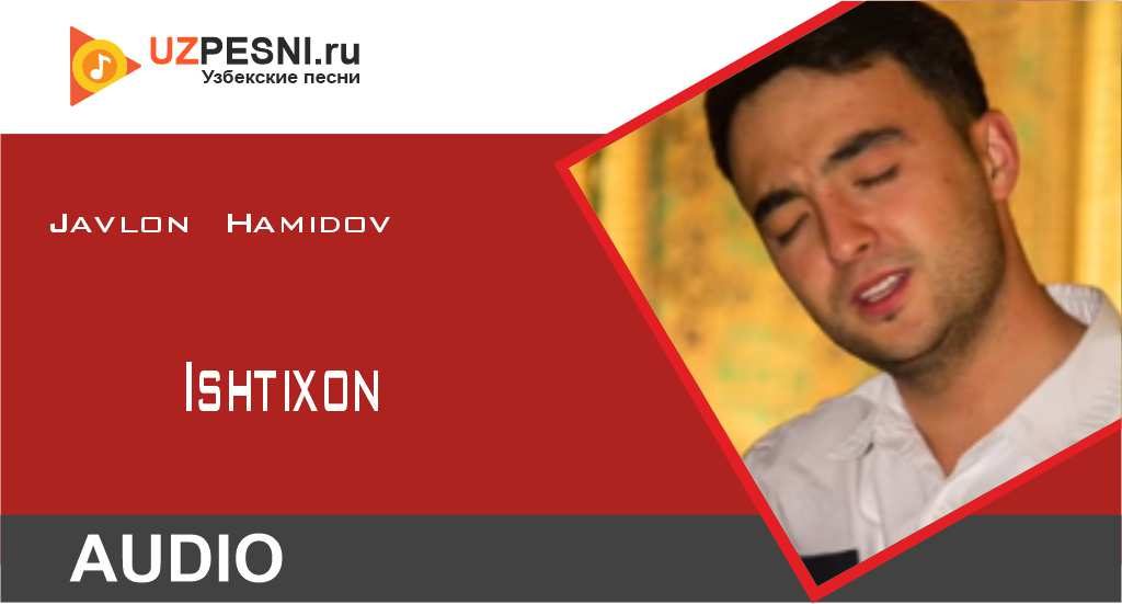 Javlon Hamidov - Ishtixon
