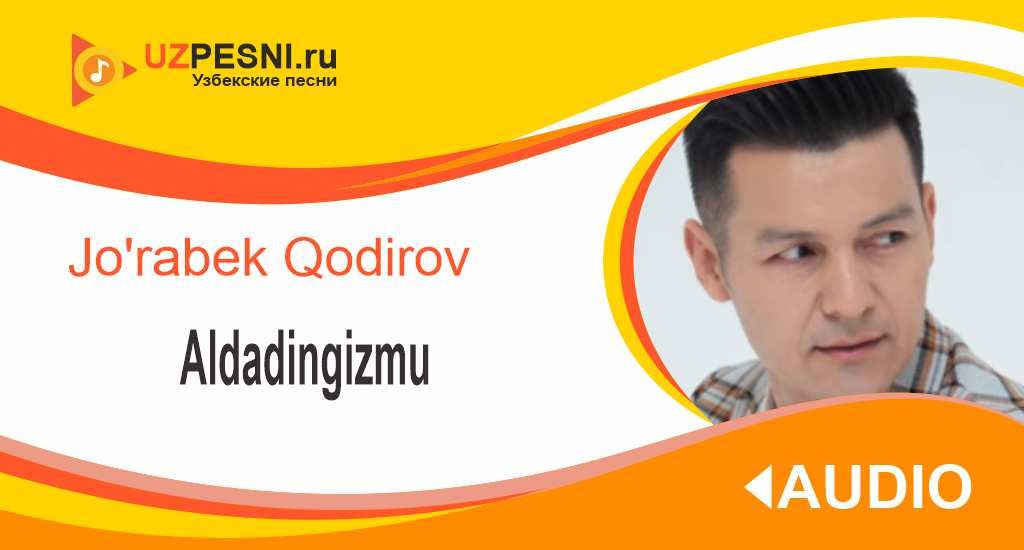 Jo'rabek Qodirov - Aldadingizmu