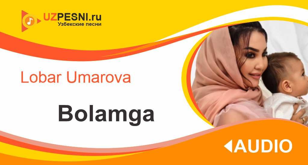 Lobar Umarova - Bolamga