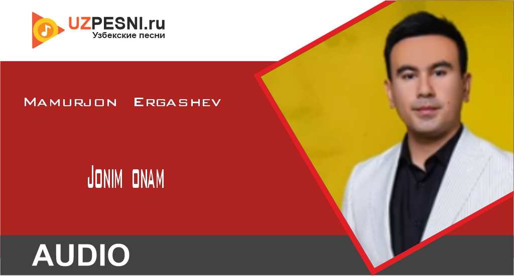 Mamurjon Ergashev - Jonim onam