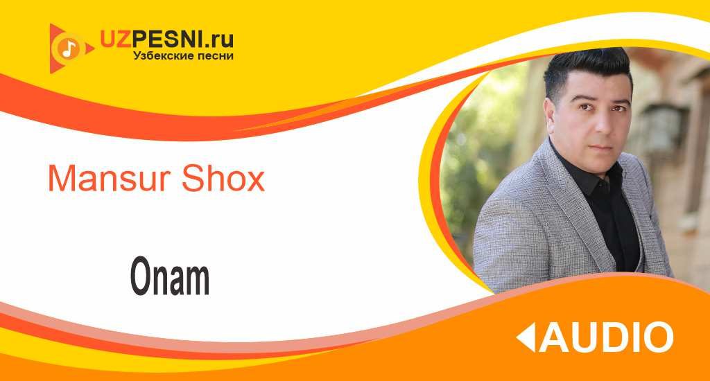 Mansur Shox - Onam