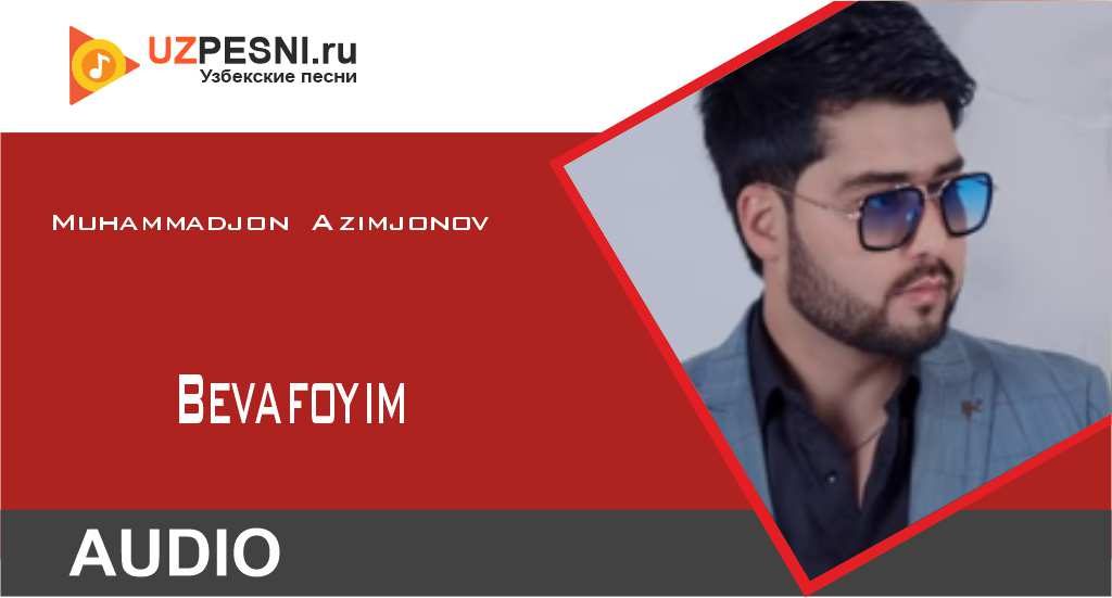 Muhammadjon Azimjonov - Bevafoyim