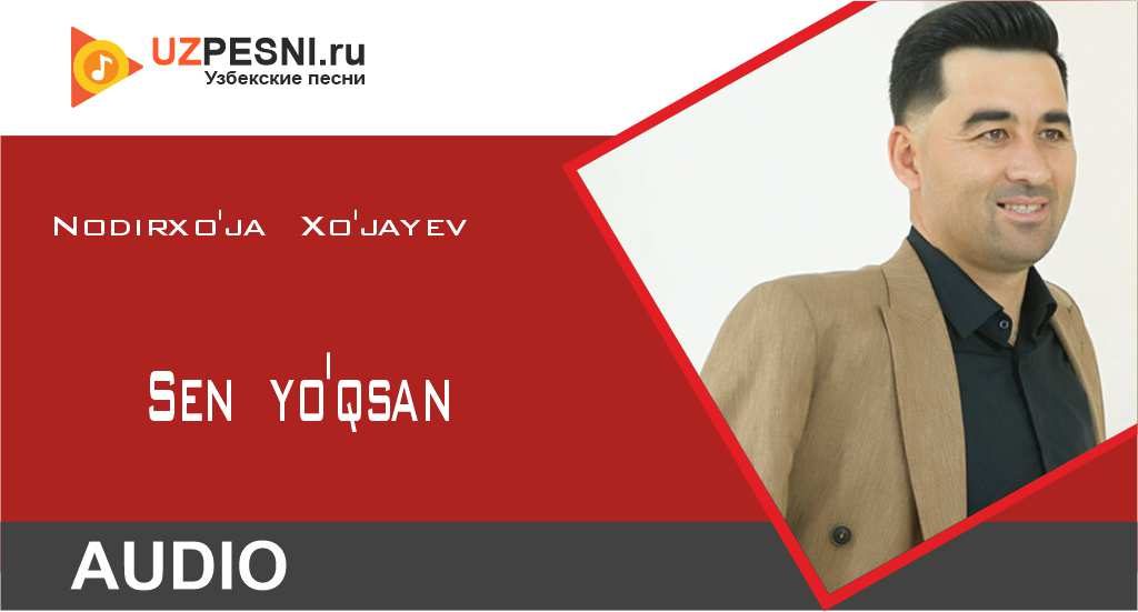 Nodirxo'ja Xo'jayev - Sen yo'qsan