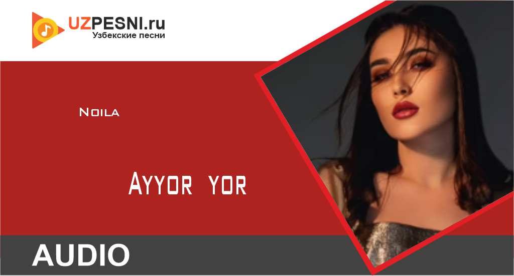 Noila - Ayyor yor