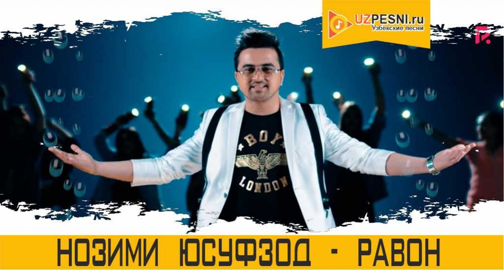 Nozimi Yusufzod - Ravon