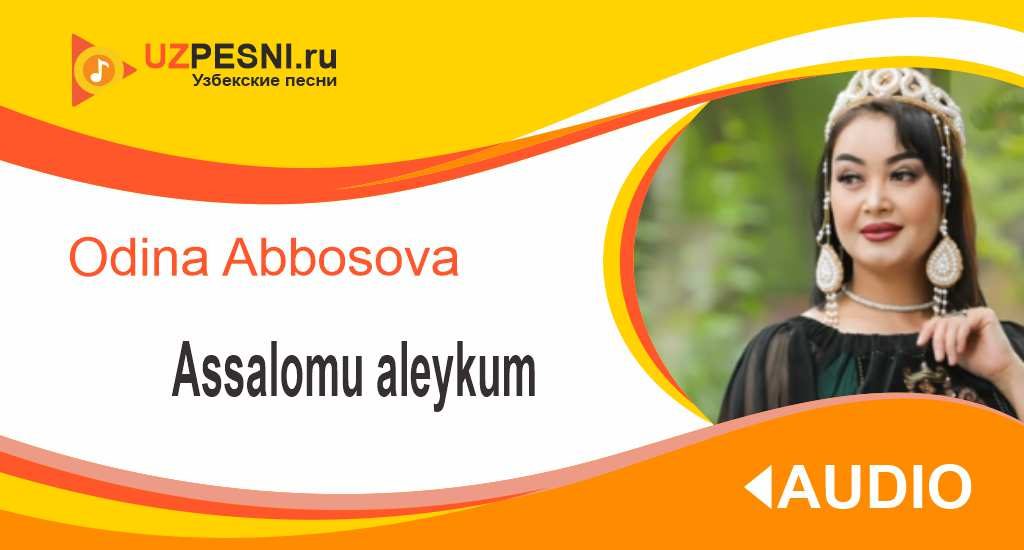 Шахрудий жаноблари mp3 Шахрудий жаноблари mp3