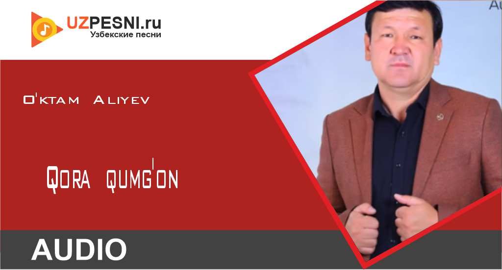 O'ktam Aliyev - Qora qumg'on