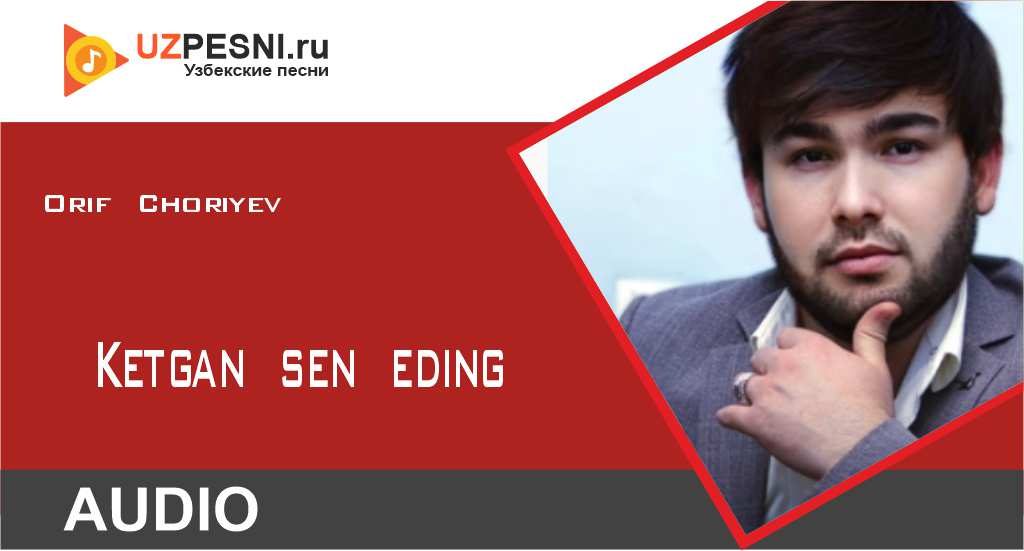 Orif Choriyev - Ketgan sen eding