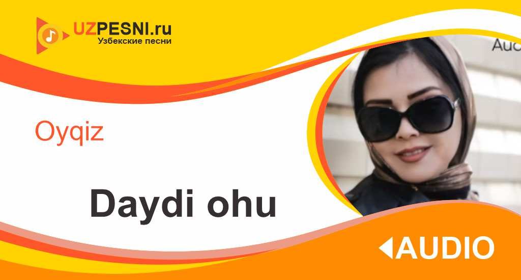 Oyqiz - Daydi ohu