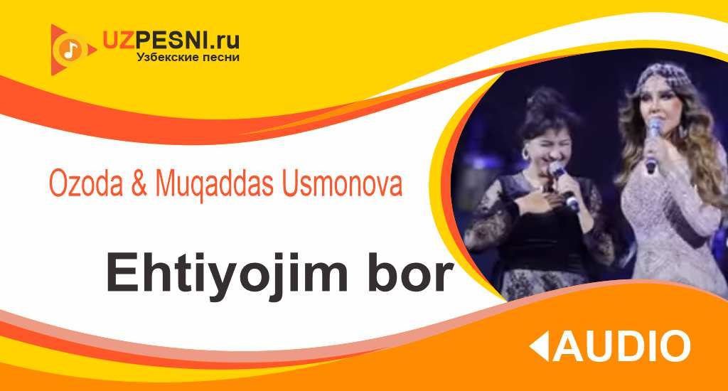 Ozoda & Muqaddas Usmonova - Ehtiyojim bor