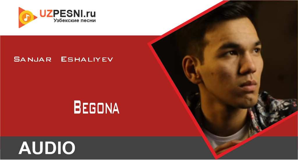 Sanjar Eshaliyev - Begona