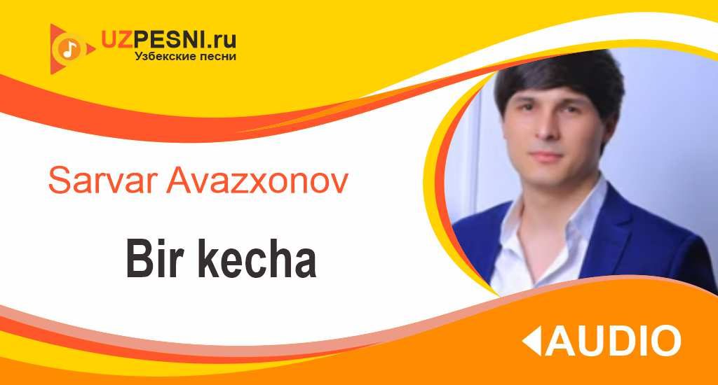 Sarvar Avazxonov - Bir kecha