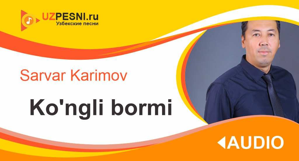 Sarvar Karimov - Ko'ngli bormi