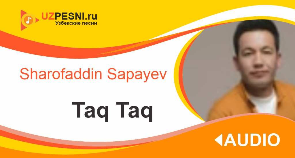 Sharofaddin Sapayev - Taq Taq