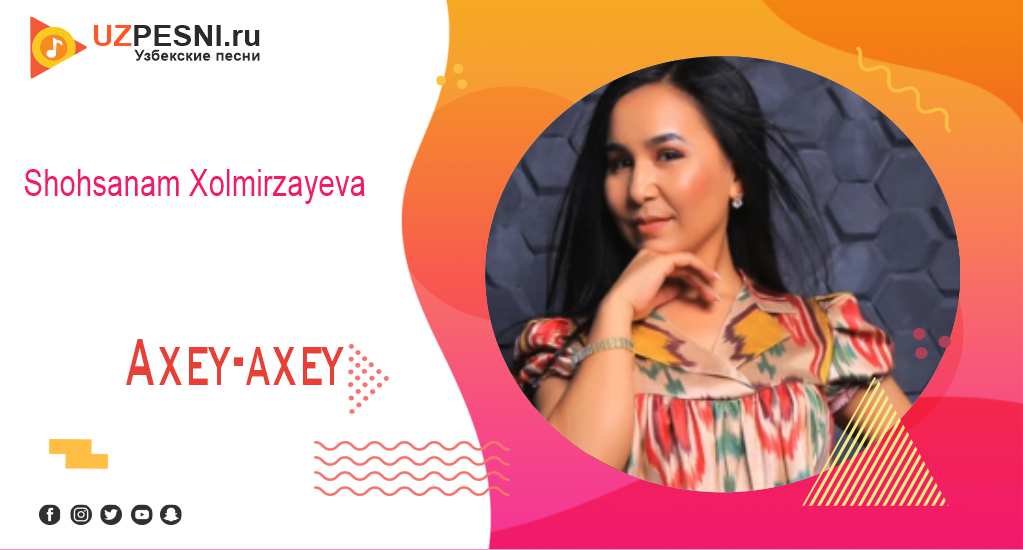 Shohsanam Xolmirzayeva - Axey-axey