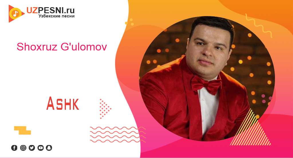 Shoxruz G'ulomov - Ashk