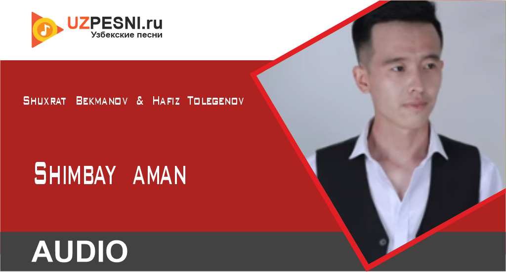 Shuxrat Bekmanov & Hafiz Tolegenov - Shimbay aman