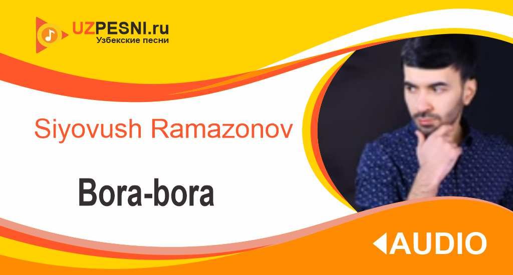 Siyovush Ramazonov - Bora-bora